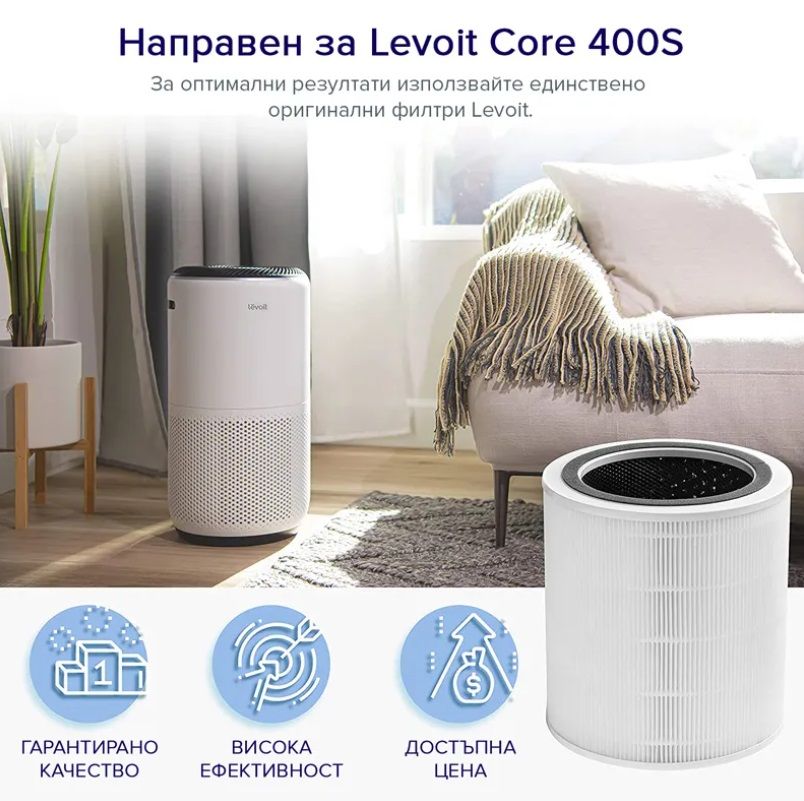 Levoit Core 400S